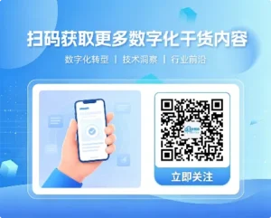 旭永智造微信公众号二维码